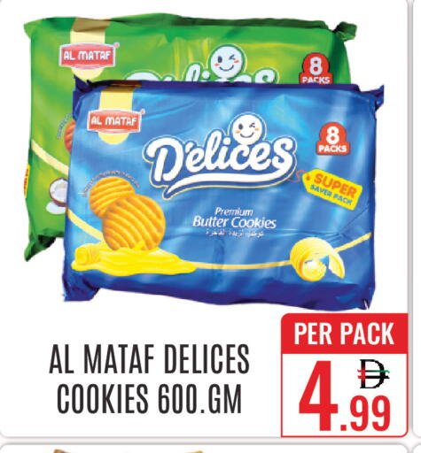 available at DAY STAR DEPARTMENT STORE.L.LC in UAE - Dubai