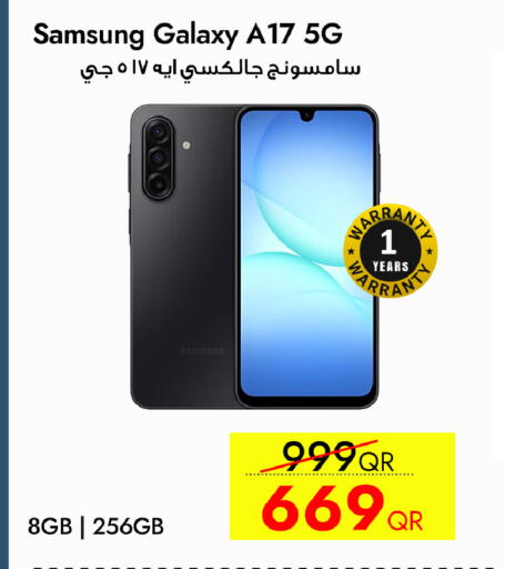 available at آي كونكت in قطر - الريان