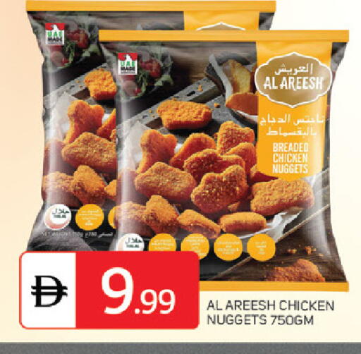 available at TALAL MARKET in UAE - Sharjah / Ajman