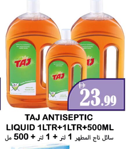 available at Souk Al Mubarak Hypermarket in UAE - Sharjah / Ajman