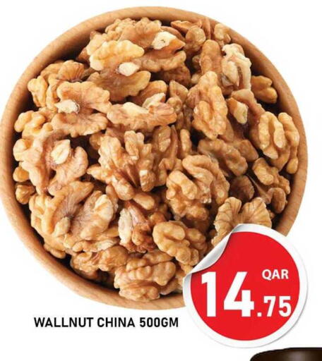 available at Passion Hypermarket in Qatar - Al Wakra