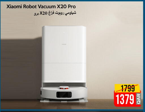 available at آي كونكت in قطر - الخور