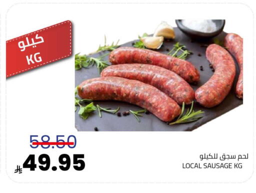available at Astra Markets in KSA, Saudi Arabia, Saudi - Tabuk