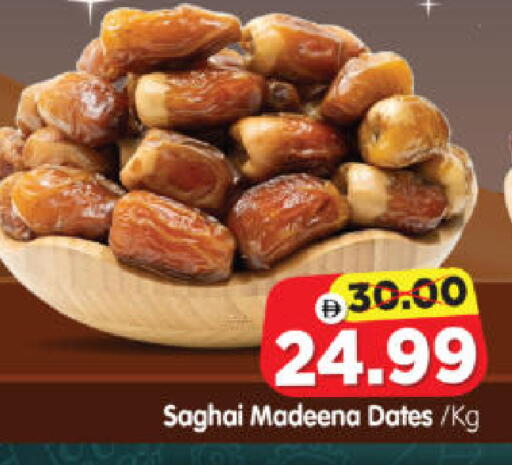available at Al Madina Hypermarket in UAE - Abu Dhabi