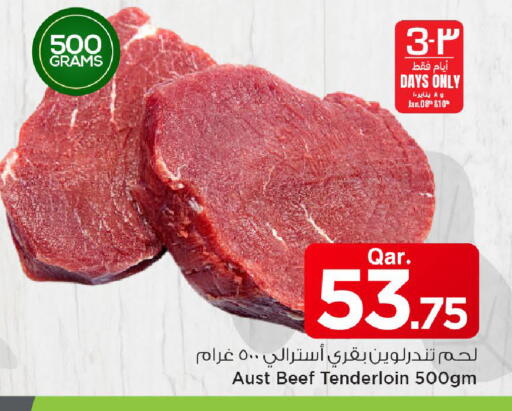 available at Mark & Save  in Qatar - Al Daayen