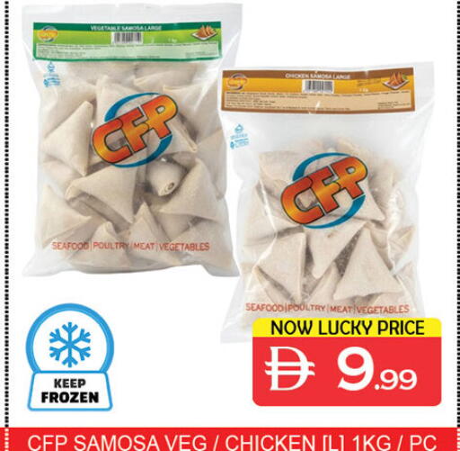 available at Lucky Center in UAE - Sharjah / Ajman