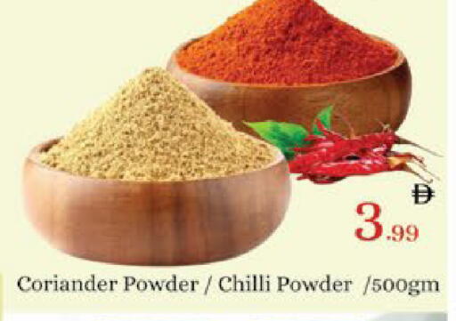 Coriander Chilli available at AIKO Mall and AIKO Hypermarket in UAE - Al Ain