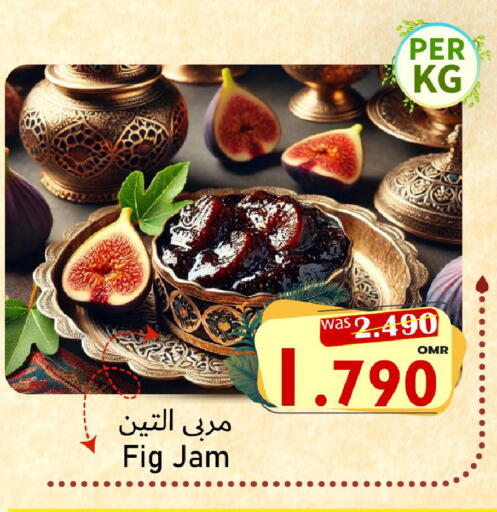 Fig available at Al Qoot Hypermarket in Oman - Muscat