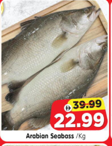 available at Al Madina Hypermarket in UAE - Abu Dhabi