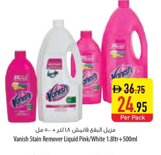 available at السفير ماركت in الإمارات العربية المتحدة , الامارات - رَأْس ٱلْخَيْمَة