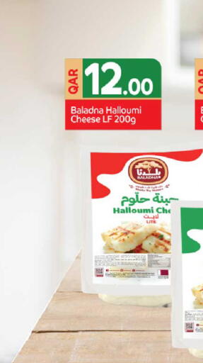 available at Rawabi Hypermarket in Qatar - Al Wakra