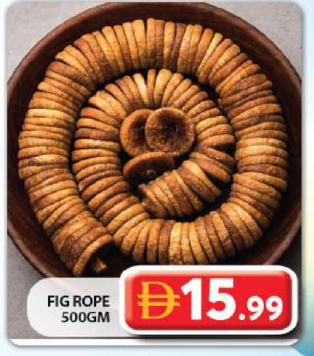 Fig available at جراند هايبر ماركت in الإمارات العربية المتحدة , الامارات - دبي