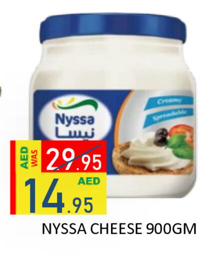 available at رويال جلف هايبرماركت in الإمارات العربية المتحدة , الامارات - أبو ظبي