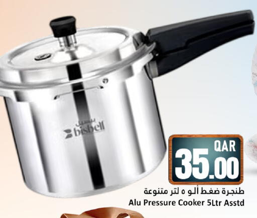 available at Dana Hypermarket in Qatar - Al Wakra