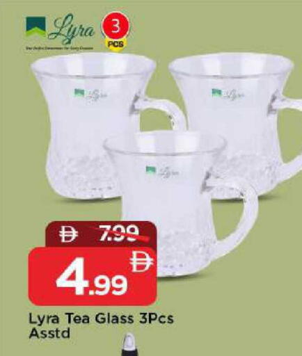 available at مارك & سيف in الإمارات العربية المتحدة , الامارات - دبي