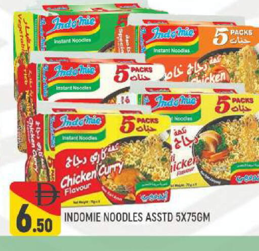 available at المدينة in الإمارات العربية المتحدة , الامارات - دبي