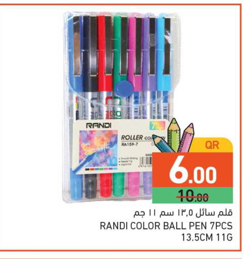 available at Aswaq Ramez in Qatar - Al Rayyan