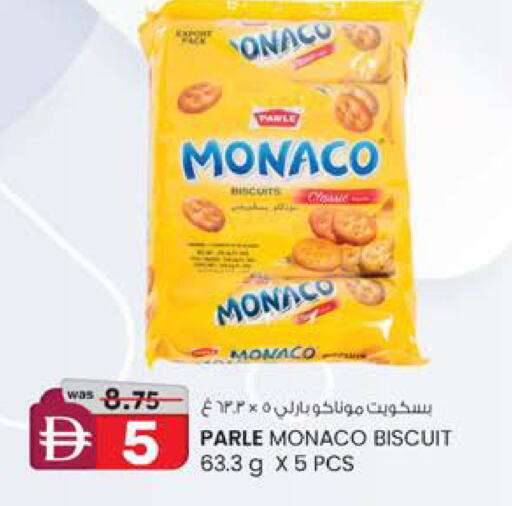 available at ك. إم. هايبرماركت in الإمارات العربية المتحدة , الامارات - ٱلْعَيْن‎