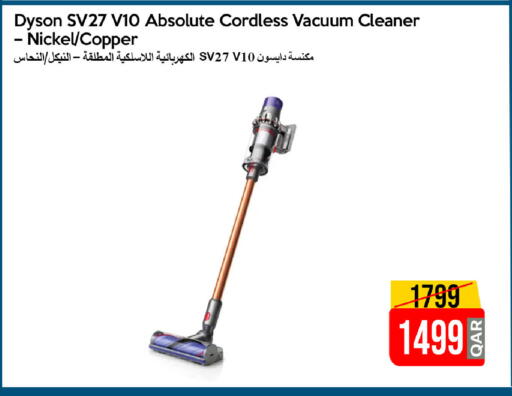 available at آي كونكت in قطر - الشحانية