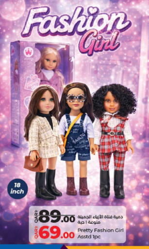 available at لولو هايبرماركت in قطر - الريان