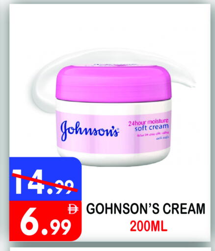 available at يونايتد هيبر ماركت in الإمارات العربية المتحدة , الامارات - دبي