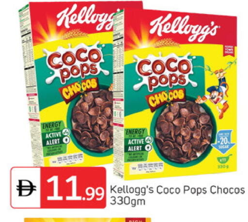 available at سوق طلال in الإمارات العربية المتحدة , الامارات - دبي