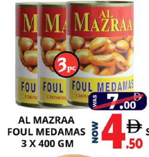 available at EXPRESS AL MADEENA HYPERMARKET LLC in UAE - Abu Dhabi