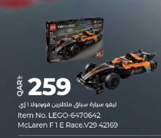 available at LuLu Hypermarket in Qatar - Al Daayen