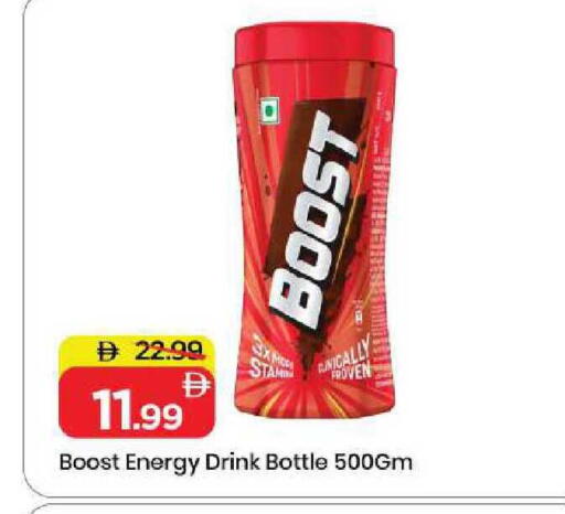 available at مارك & سيف in الإمارات العربية المتحدة , الامارات - الشارقة / عجمان