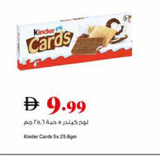 available at Trolleys Supermarket in UAE - Sharjah / Ajman