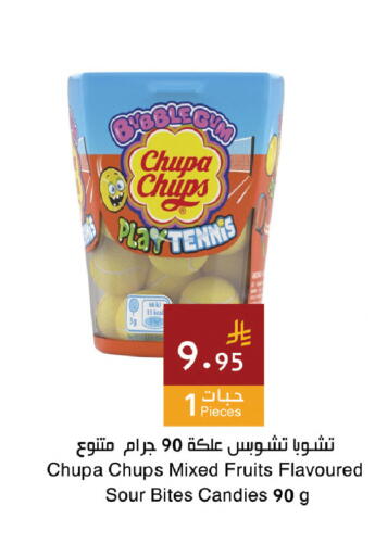 available at Hala Markets in KSA, Saudi Arabia, Saudi - Dammam