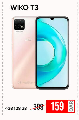 available at سيل بلاينت للهواتف in قطر - الضعاين