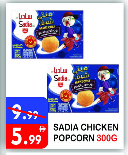 available at يونايتد هيبر ماركت in الإمارات العربية المتحدة , الامارات - دبي