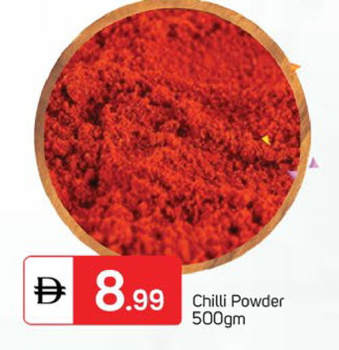 Chilli available at سوق طلال in الإمارات العربية المتحدة , الامارات - الشارقة / عجمان