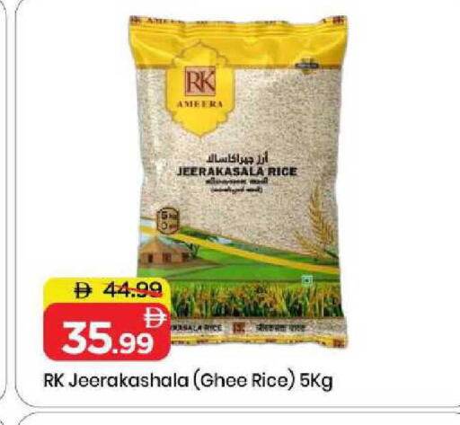 available at مارك & سيف in الإمارات العربية المتحدة , الامارات - الشارقة / عجمان