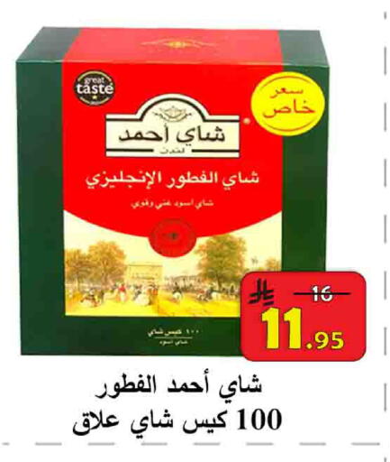 available at شركة محمد فهد العلي وشركاؤه in مملكة العربية السعودية, السعودية, سعودية - الأحساء‎