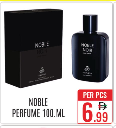 available at دي ستار متجر متعدد الأقسام.ذ.م.م in الإمارات العربية المتحدة , الامارات - دبي