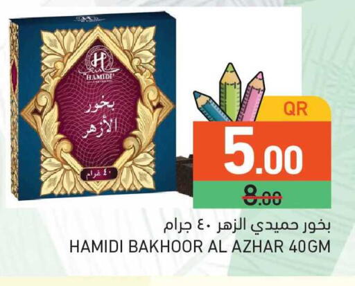 available at Aswaq Ramez in Qatar - Al Rayyan