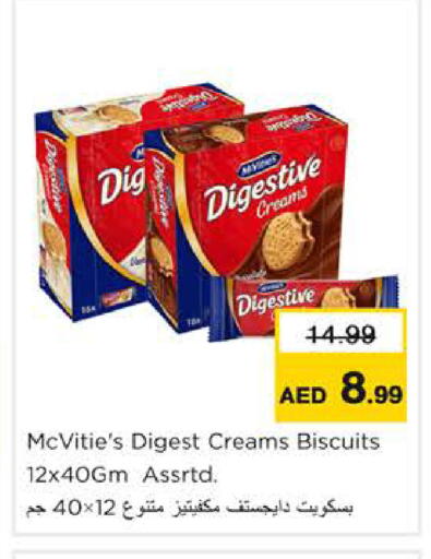 available at Nesto Hypermarket in UAE - Ras al Khaimah