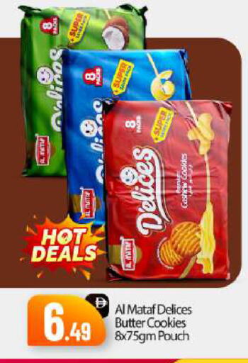 available at BIGmart in UAE - Abu Dhabi