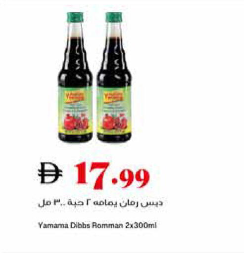 available at Trolleys Supermarket in UAE - Sharjah / Ajman