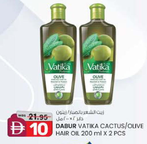 available at ك. الم. للتجارة in الإمارات العربية المتحدة , الامارات - دبي