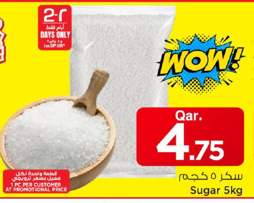 available at Mark & Save  in Qatar - Umm Salal