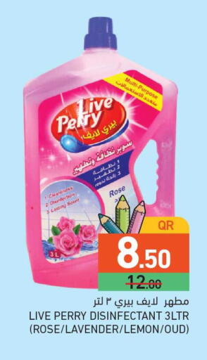 Lemon available at أسواق رامز in قطر - الدوحة