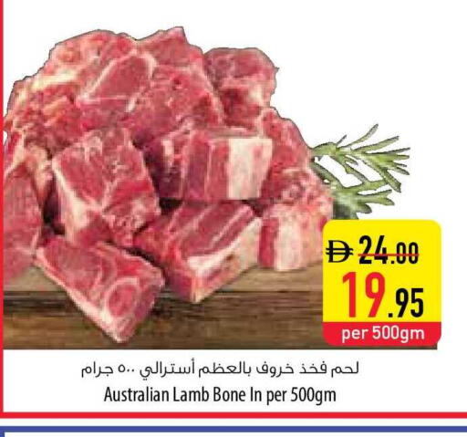 available at Safeer Market in UAE - Ras al Khaimah