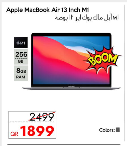 Apple available at آي كونكت in قطر - الخور