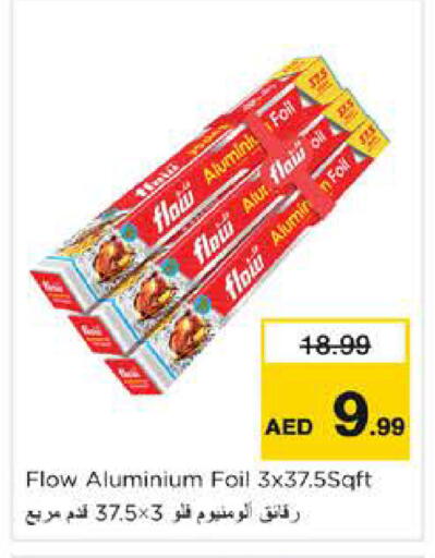 available at Nesto Hypermarket in UAE - Dubai