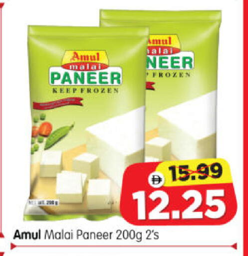 available at هايبر ماركت المدينة in الإمارات العربية المتحدة , الامارات - أبو ظبي