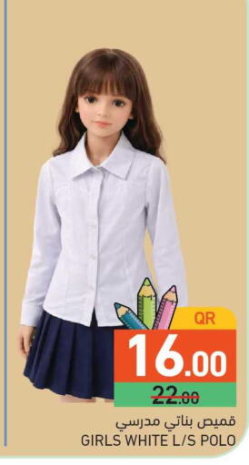 available at Aswaq Ramez in Qatar - Doha