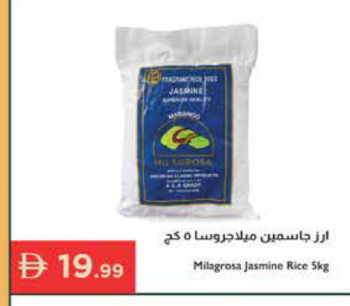 available at Istanbul Supermarket in UAE - Al Ain